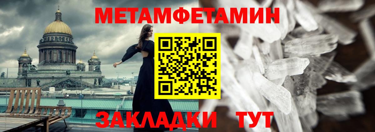 Амфетамин 98% Майкоп