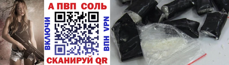 Alfa_PVP Crystall  сколько стоит  Майкоп 