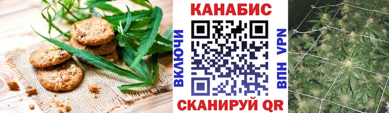 сколько стоит  Майкоп  Cannafood конопля 