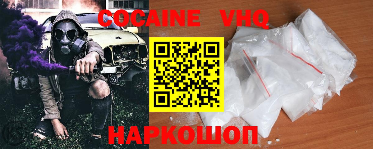 Канабис Майкоп