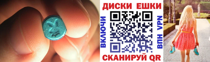 ЭКСТАЗИ MDMA купить Майкоп