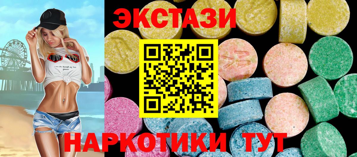 Метамфетамин  МДМА  Меф МЯУ МЯУ   NBOMe  Вход с VPN  КОКАИН  А ПВП СК   Марихуана  ГАШИШ  Майкоп  КЕТАМИН 