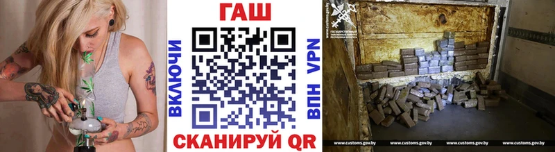 hydra ссылка  хочу   Майкоп  Гашиш hashish 