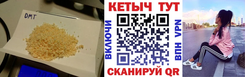 КЕТАМИН ketamine  Майкоп 