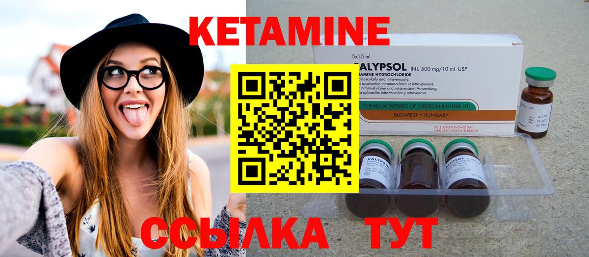 КЕТАМИН ketamine  Кетамин ketamine  Майкоп  Вход с VPN 