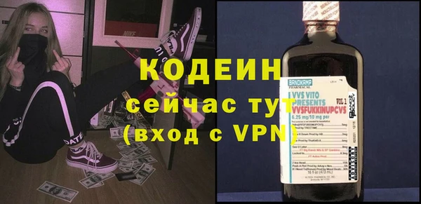 наркотики Михайловка