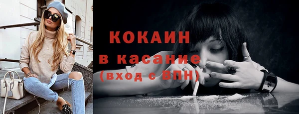 наркотики Михайловка