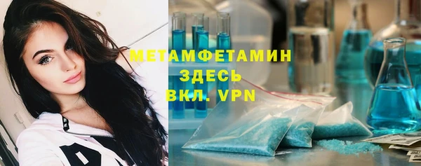 гидра Михайлов