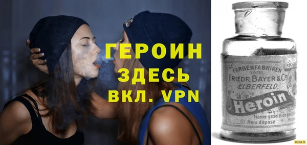 наркотики Михайловка
