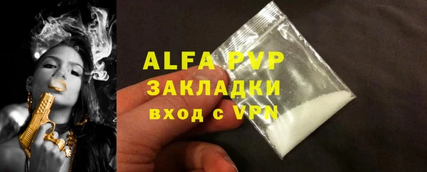 гидра Михайлов