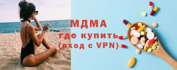 наркотики Михайловка
