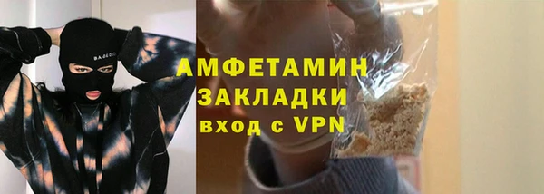 наркотики Михайловка