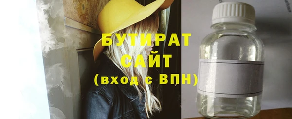 стаф Березники