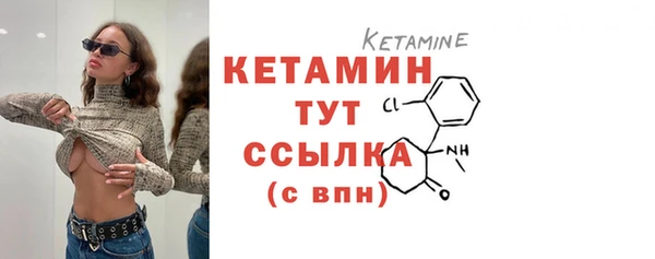 наркотики Михайловка