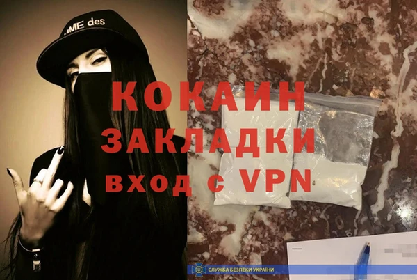 стаф Березники