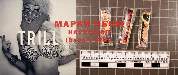 наркотики Михайловка