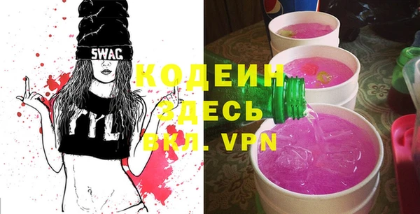 наркотики Михайловка