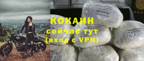не бодяженный Михайловск