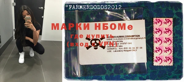 наркотики Михайловка