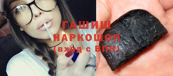 наркотики Михайловка