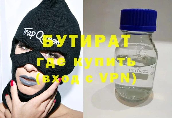 дурь Одинцово