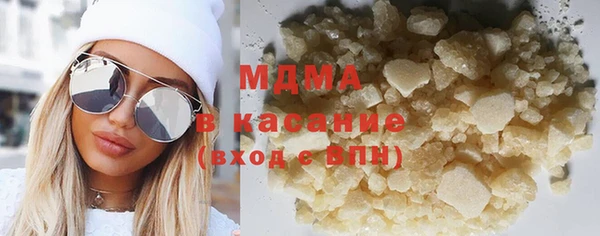наркотики Михайловка