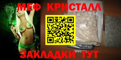скорость Мариинск