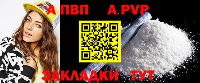 скорость Мариинск