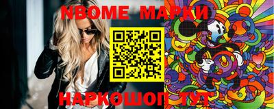 дурь Малгобек