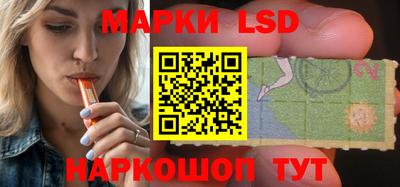 дурь Малгобек