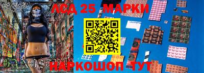 скорость Мариинск