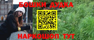 дурь Малгобек
