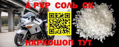 скорость Мариинск