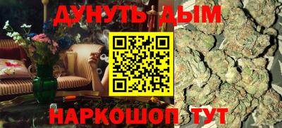 дурь Малгобек
