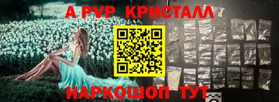 дурь Малгобек