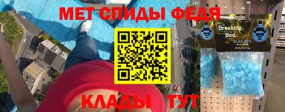 скорость Мариинск