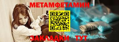 скорость Мариинск