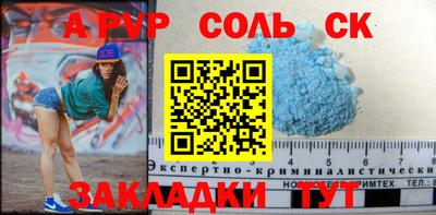 скорость Мариинск