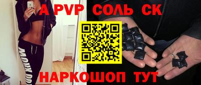 скорость Мариинск