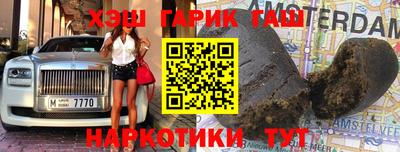 героин Малоярославец