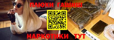дурь Малгобек