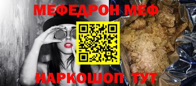 скорость Мариинск