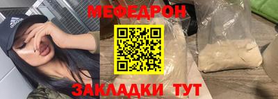 скорость Мариинск