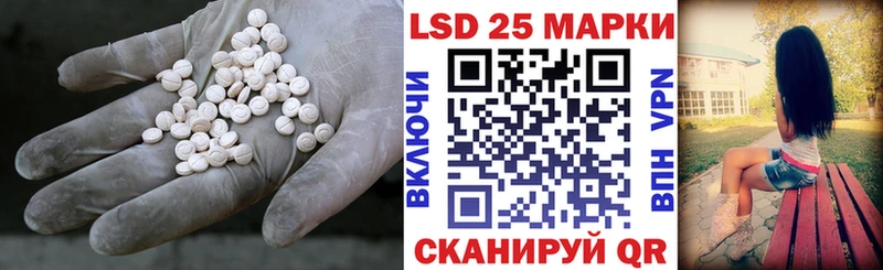 LSD-25 экстази кислота даркнет сайт маркетплейс состав Майкоп