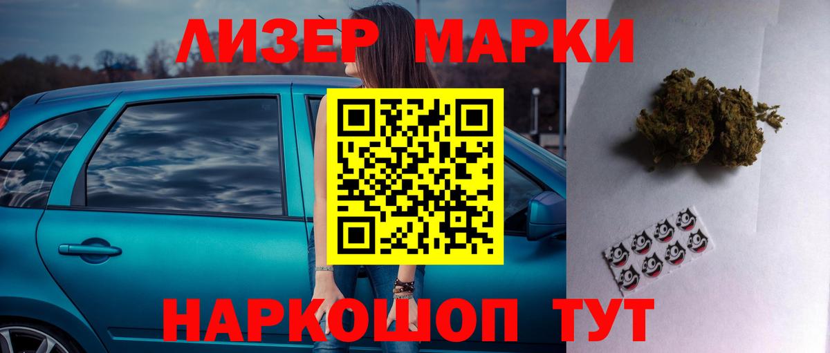 LSD-25 экстази ecstasy  ОМГ ОМГ зеркало  Майкоп  LSD-25 экстази ecstasy  Вход с VPN 
