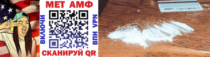 Первитин винт  Майкоп 