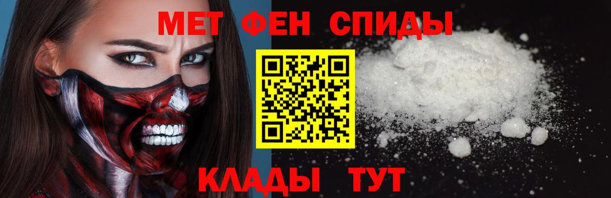 Метамфетамин витя Майкоп