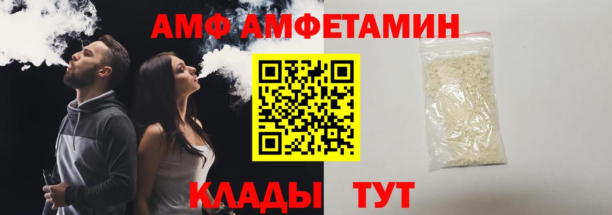 Майкоп  МЕТАМФЕТАМИН пудра  Вход с VPN 