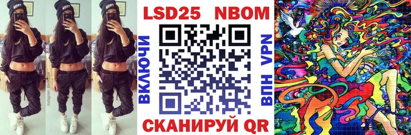 Наркотические марки 1,5мг дарк нет как зайти Майкоп