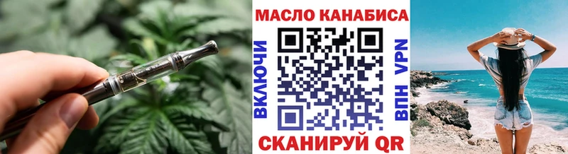 ТГК концентрат  Майкоп 